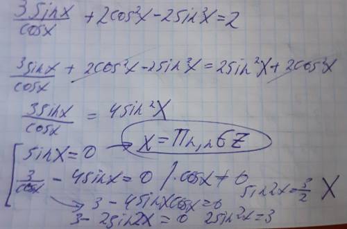 Корень 3 tgx+2cos2x=2