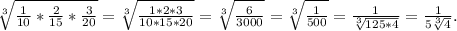 \sqrt[3]{\frac{1}{10}*\frac{2}{15}*\frac{3}{20} } =\sqrt[3]{\frac{1*2*3}{10*15*20} } =\sqrt[3]{\frac{6}{3000} } =\sqrt[3]{\frac{1}{500} } =\frac{1}{\sqrt[3]{125*4} } =\frac{1}{5\sqrt[3]{4} } .