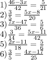 1) \frac{46 - 3x}{42} = \frac{5}{21} \\ 2) \frac{3}{5} = \frac{5x - 8}{20} \\ 3) \frac{7x - 47}{36} = \frac{5}{6} \\ 4) \frac{3}{14} = \frac{5x - 11}{42} \\ 5) \frac{2x - 11}{18} = \frac{5}{6} \\ 6) \frac{3}{5} = \frac{ 4x - 17}{25}