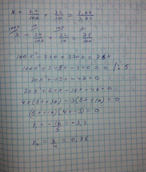 Решите уравнение: х-2,4/х+3,2=2,88/3,84а) 19,2; б) 17,6; в) 15,3; г) свой ответ​