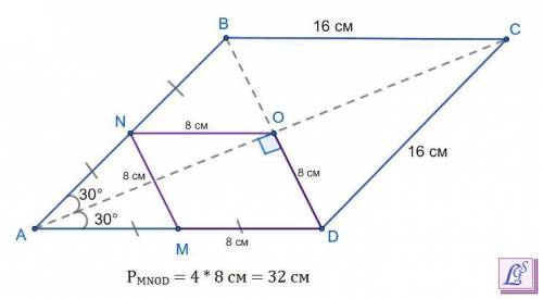 ABCD - ромб, диагонали которого пересекаются в точке O и угол A = 60 градусов. точки M и N - середин