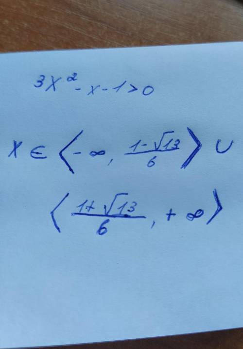 Решите квадратное неравенство: 3x²-x-1>0
