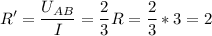 \displaystyle R'=\frac{U_{AB}}{I}=\frac{2}{3}R=\frac{2}{3}*3=2