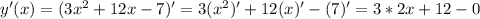 y'(x) = (3x^2+12x-7)' = 3(x^2)' + 12(x)' - (7)' = 3*2x+12 - 0