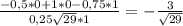 \frac{-0,5*0+1*0-0,75*1}{0,25\sqrt{29}*1 } =-\frac{3}{\sqrt{29} }