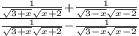 \frac{\frac{1}{\sqrt{3 + x}\sqrt{x + 2}} + \frac{1}{\sqrt{3 - x}\sqrt{x - 2}}}{\frac{1}{\sqrt{3 + x}\sqrt{x + 2}} - \frac{1}{\sqrt{3 - x}\sqrt{x - 2}}}