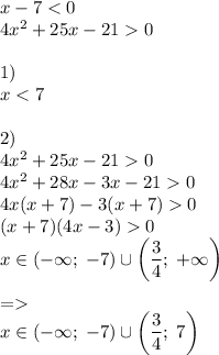 x-70\\\\1)\\x0\\4x^2+28x-3x-210\\4x(x+7)-3(x+7)0\\(x+7)(4x-3)0\\x\in(-\infty;\;-7)\cup\left(\dfrac{3}{4};\;+\infty\right)\\\\=\\x\in(-\infty;\;-7)\cup\left(\dfrac{3}{4};\;7\right)