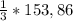 \frac{1}{3} *153,86