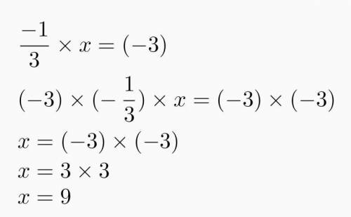 Найти неизвестное число -1/3 х=3​