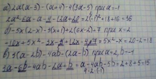 упростить выражение и найти его значение a) 2a(a-3)-(a+4)-4(3a-5) при a = -1 б) -5x(2-x)-3(x+1)+2(6x