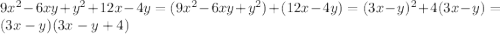 9x^2-6xy+y^2+12x-4y=(9x^2-6xy+y^2)+(12x-4y)=(3x-y)^2+4(3x-y)=(3x-y)(3x-y+4)