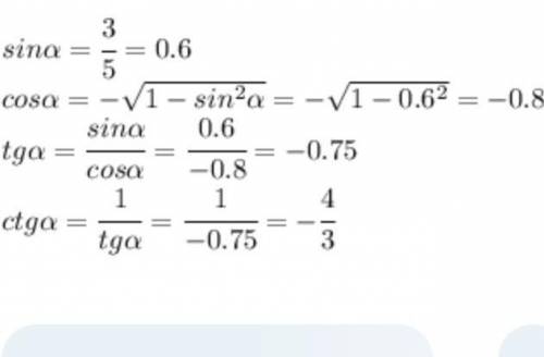 Дано: sina=3/5, 0 меньше А меньше n/2. Вычислить tga+cosa