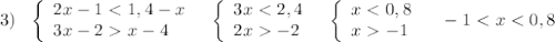3)\ \ \left\{\begin{array}{l}2x-1x-4\end{array}\right\ \ \left\{\begin{array}{l}3x-2\end{array}\right\ \ \left\{\begin{array}{l}x-1\end{array}\right\ \ \ -1