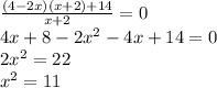 \frac{(4 - 2x)(x + 2) + 14}{x + 2} = 0 \\ 4x + 8 - 2 {x}^{2} - 4x + 14 = 0 \\ 2 {x}^{2} = 22 \\ {x}^{2} = 11 \\
