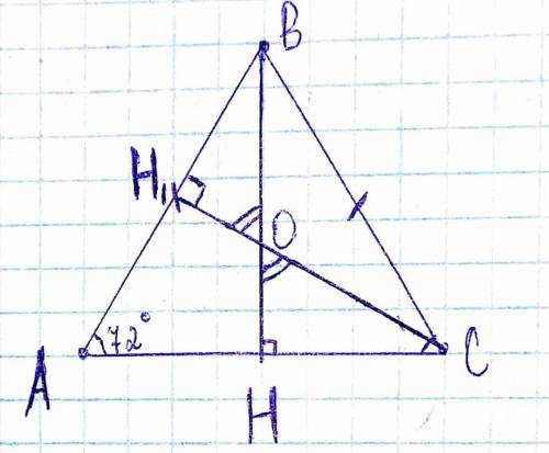 21. Кут при основі рівнобедреного трикутника дорівнюс 72°. Знайти менший кут (у градусах) між висота
