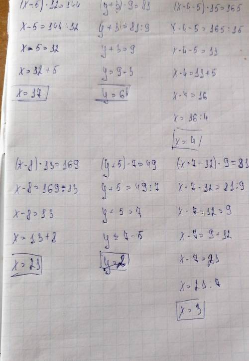 (x – 5) • 12 = 144;(y + 3) • 9 = 81 ; (x • 4 – 5) • 15 = 165; (y • 2 + 3) • 7 = 49 ;(x – 8) • 13 = 1