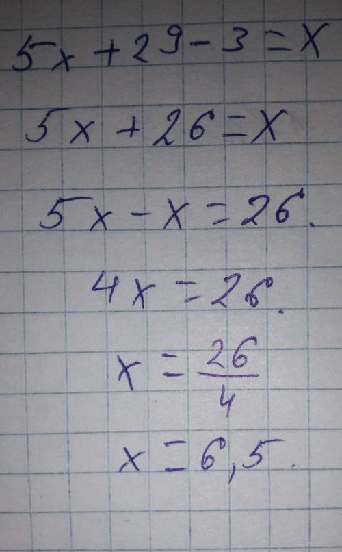 Найдите сумму корней или корень, если он единственный, уравнения v5x+29-3=x