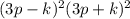 (3p-k)^{2}(3p+k)^{2}