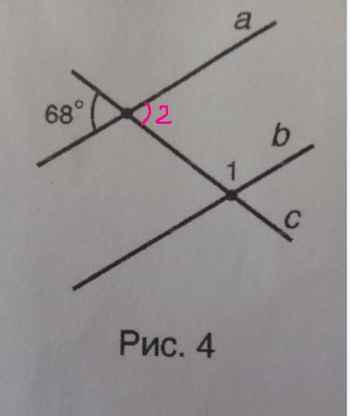 При перетині двох паралельних прямих січною утворилися кути (рис.4) визнач градусну міру кута 1