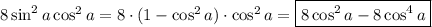 8\sin^2 a\cos^2 a=8\cdot(1-\cos^2a)\cdot \cos^2a=\boxed{8\cos^2 a-8\cos^4 a}