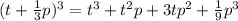 (t+\frac {1}{3}p)^3=t^3+t^2p+3tp^2+\frac {1}{9}p^3