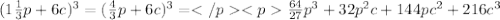 (1\frac{1}{3}p+6c)^3=(\frac {4}{3}p+6c)^3=\frac {64}{27}p^3+32p^2c+144pc^2+216c^3