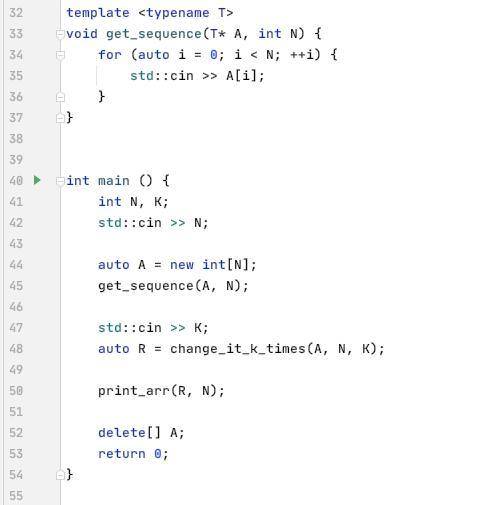написать код на c++ Мальчик Егор на досуге пишет свой текстовый редактор Блокнот++. В базовые возмож