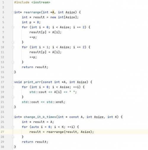 написать код на c++ Мальчик Егор на досуге пишет свой текстовый редактор Блокнот++. В базовые возмож