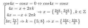 Cos4x-cosx=0 Решите и найдите корни, принадлежащие [3π;7π/2]