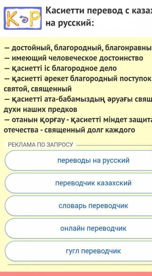 Когда бул касиетти ​