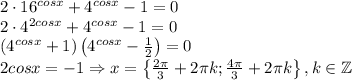 2\cdot 16^{cosx}+4^{cosx}-1=0\\2\cdot 4^{2cosx}+4^{cosx}-1=0\\\left ( 4^{cosx}+1 \right )\left ( 4^{cosx}-\frac{1}{2} \right )=0\\2cosx=-1\Rightarrow x=\left \{ \frac{2\pi}{3}+2\pi k;\frac{4\pi}{3}+2 \pi k \right \},k\in \mathbb{Z}