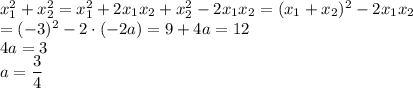 x_1^2+x_2^2=x_1^2+2x_1x_2+x_2^2-2x_1x_2=(x_1+x_2)^2-2x_1x_2\\=(-3)^2-2\cdot(-2a)=9+4a=12\\4a=3\\a=\dfrac{3}{4}