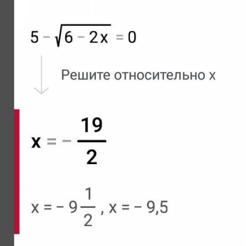 Надо решить уравнения 1. 5 - √(6−2x) =0 2. 1/(2−x) + 5/(2+x)< 1 3. 3^((−5)/2) =3√3 4. Sin2x + cos