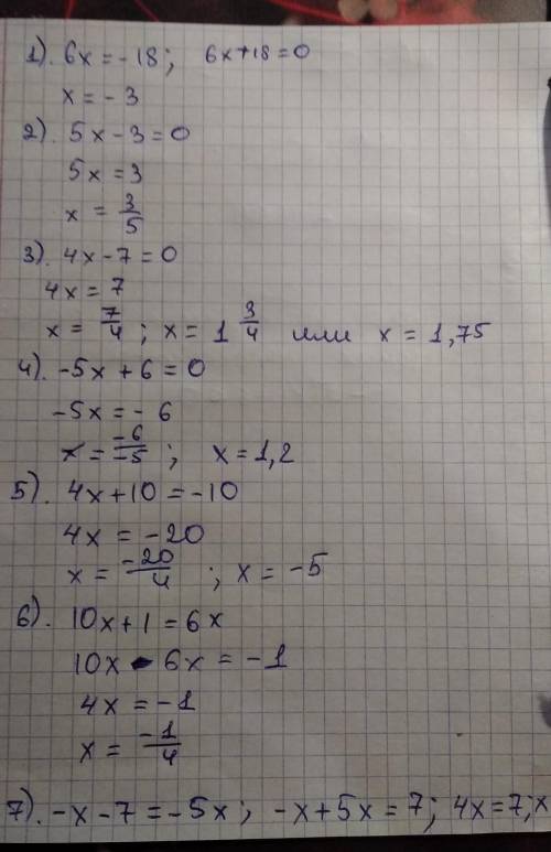 20. Решите уравнение 1) 6х+18=02) 5x-3=03) 4x-7=04) -5х+6=05) 4x+10=-106) 10x+1=6x7) -x-7=-5x8) -4+3