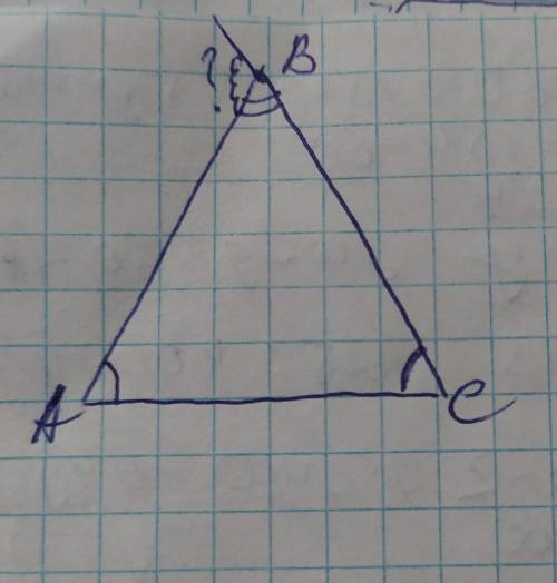 Дан равнобедренный треугольник АВС с основанием АС. Известно, что сумма градусных мер внутренних угл