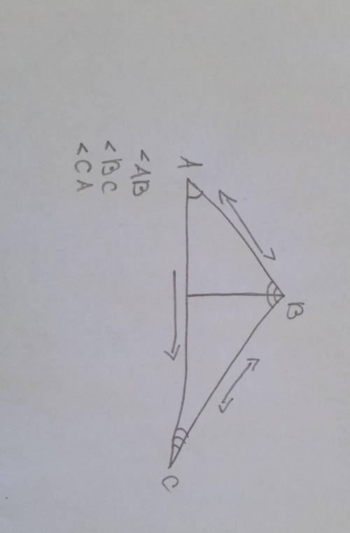 2 Отметьте три точки A, B и C, не лежащие на одной пря-мой, и проведите прямые AB, BC и CA.​