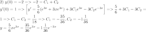 2)\;y(0)=-2=-2=C_1+C_2\\ y'(0)=1=\left[y'=\dfrac{5}{6}(e^{3x}+3xe^{3x})+3C_1e^{3x}-3C_2e^{-3x}\right]=\dfrac{5}{6}+3C_1-3C_2=1=C_1-C_2=\dfrac{1}{18}=C_1=-\dfrac{35}{36},C_2=-1\dfrac{1}{36}\\ y=\dfrac{5}{6}xe^{3x}-\dfrac{35}{36}e^{3x}-1\dfrac{1}{36}e^{-3x}