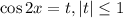 \cos{2x} = t, |t| \leq 1