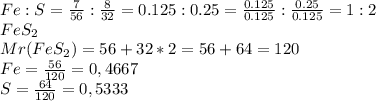 Fe:S=\frac{7}{56} :\frac{8}{32}=0.125:0.25=\frac{0.125}{0.125} :\frac{0.25}{0.125}=1:2 \\FeS_{2} \\Mr(FeS_{2} )=56+32*2=56+64=120\\ Fe= \frac{56}{120} =0,4667\\S=\frac{64}{120} =0,5333