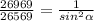 \frac{26969}{26569} = \frac{1}{sin^{2} \alpha }