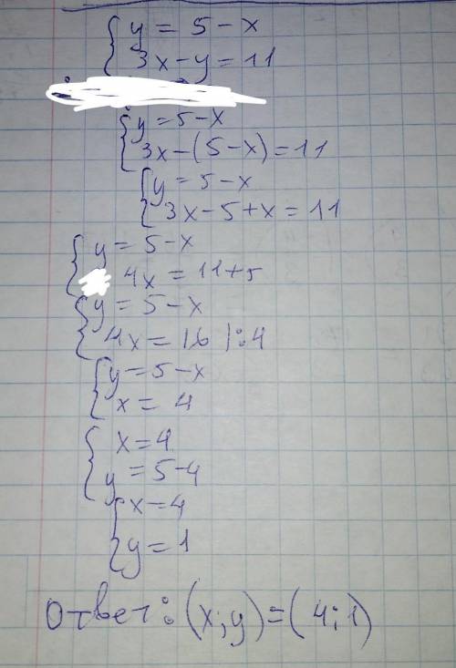 решить эти 2 уравнения, 8 класс​