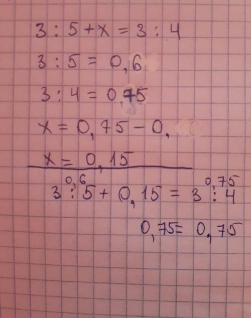 Решить уравнеие 3/5+x=3/4
