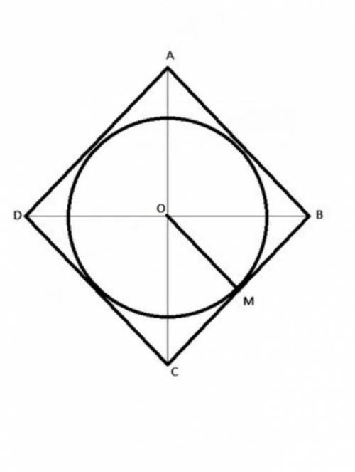 Найдите площадь ромба, если сторона ромба равна 10см, а радиус вписанной окружности равен 3 см.​