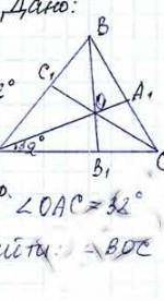 Три биссектрисы треугольника ABC пересекаются в точке O .угол OAС равен 32 градуса Найдите угол BOC​