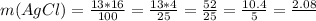 m(AgCl)=\frac{13*16}{100} = \frac{13*4}{25} = \frac{52}{25} = \frac{10.4}{5} = \frac{2.08}