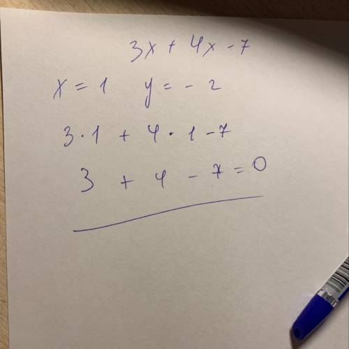 3x + 4x-7 , если x=1, y=-2