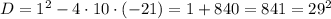 D=1^2-4\cdot 10\cdot (-21)=1+840=841=29^2