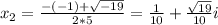 x_2 = \frac{-(-1)+\sqrt{-19} }{2*5} = \frac{1}{10} + \frac{\sqrt{19}}{10} i