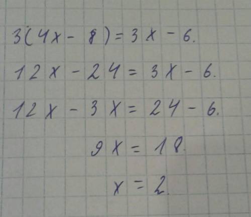 3(4x-8)=3x-6 как решить?​