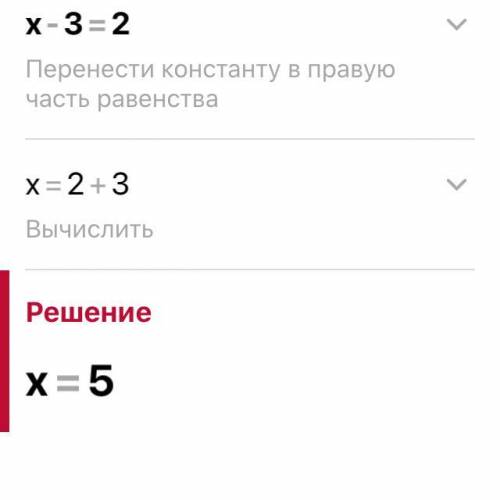 1) (x-3)* = 22) 3* (x+ ) = 23) (x - )* = 1​